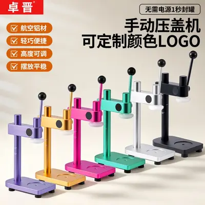 Zhuojin ticari kutu kapatma makinesi kapak presleme - 2