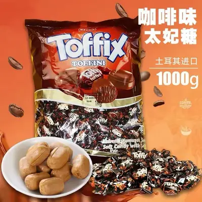 Elvan Fruit-Filled Milk Candy, Banana Mix, 1000 g - 13