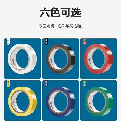 GN-ET6 Electrical Insulation Tape, 9 m, Black/White/Green/Red/Yellow/Blue - 2