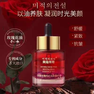Beliebtes Orchideen-Öl mit Wirkstoff aus Kleinmolekülen Feuchtigkeitscreme und Anti-Aging-Hautbarriere-Wirkstoff-Öl Hersteller Großhandelslieferung - 5