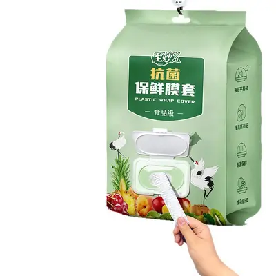 Wall-mounted plastic wrap dispenser, pull-type, elastic, household use