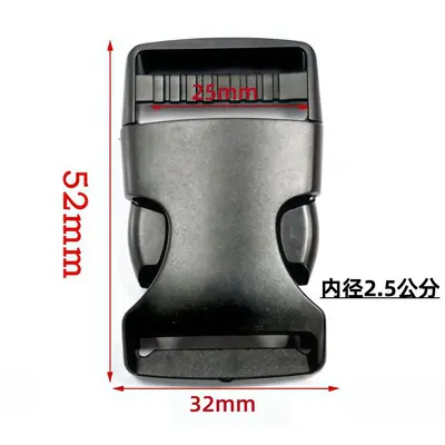 POM Plastic Adjustable Waist Bag Buckle, Single-Pull Strap Buckle - 11