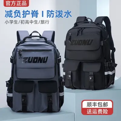 Boys' School Backpack for Grades 3-6, Large Capacity, Spine-Supporting - 1