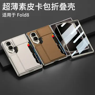 Samsung Galaxy Z Fold8 Deri Cüzdan Kılıf, Kart Yuvalı
