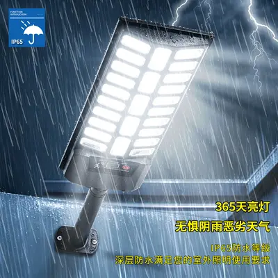 Solar Wall Light, Outdoor Garden, Smart Motion Sensor