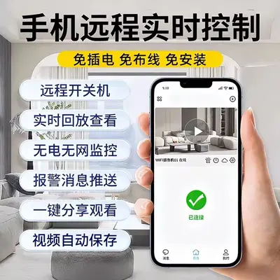 WiFi İç Mekan Kamerası, Pileli, Uzaktan Erişim - 3