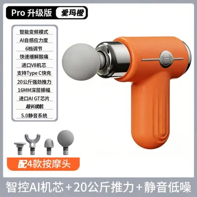 Mini Massage Gun Neck Massager, Rechargeable and Portable - 10
