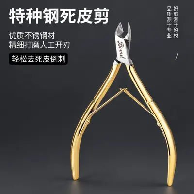 Professional Manicure Set with Cuticle Nippers and Pusher, 5-Piece