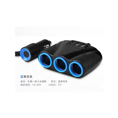 Araç şarjı 120W, 3 USB portu, sigara çakmağı - 7