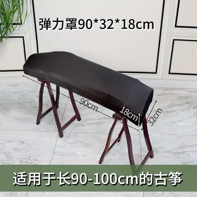 Guzheng elastik kapak Guqin kapak yüksek kaliteli modern minimalist müzik enstrümanı süt ipek örtü kumaş 163 uyumlu Guzheng toz örtüsü - 10