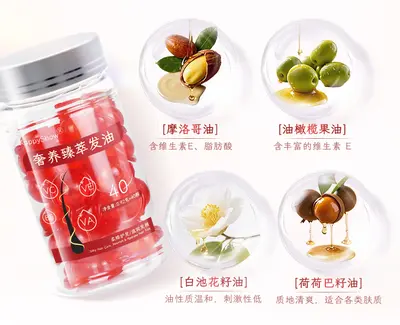 头发精油胶囊留香水柔顺护发精华液免洗草本美发油瓶OEM定制 - 7