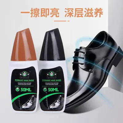 50ML Liquid Leather Care Oil for Shoes and Leather Jackets, Black, Brown