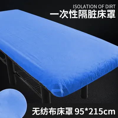 Beauty salon single-use bed sheet non-woven bedding non-slip sauna health center four-corner elastic bed cover - 10
