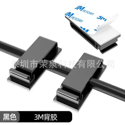 Desktop Cable Organizer, Cable Clip, Cable Buckle - 13