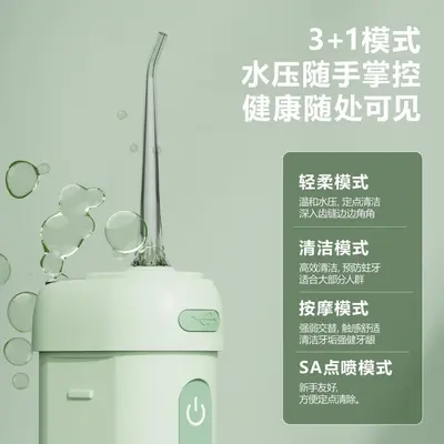 新洁牙器家用电动冲牙器可伸缩牙齿洗牙器充电水牙线冲洗器清洁器 - 3