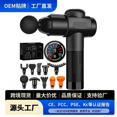 Smart Display Fascia Gun with Adjustable Speed for Neck and Shoulders - 1