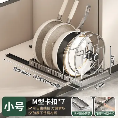 Kitchen Adjustable Cookware Storage Rack Drawer-Type Organizer Cabinet Organizer Countertop Bowl and Dish Rack Storage Solution - 12
