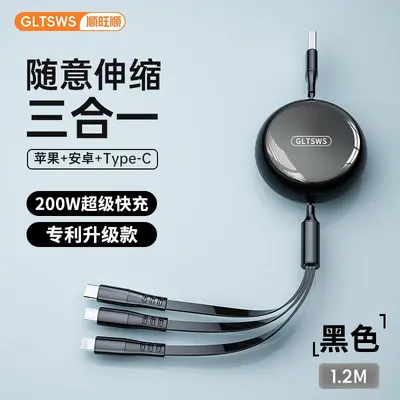 USB data cable, 1.8m, 240W fast charging, 3-in-1 retractable - 7