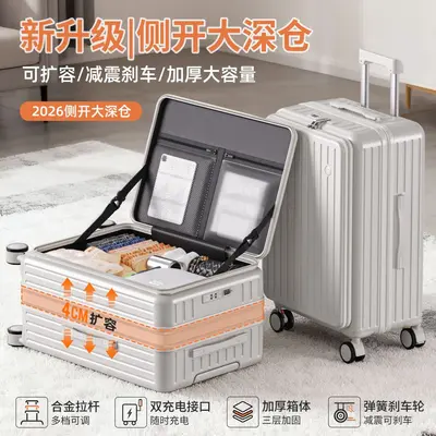 Expandable 24-Inch Front-Opening Trolley Travel Suitcase - 8