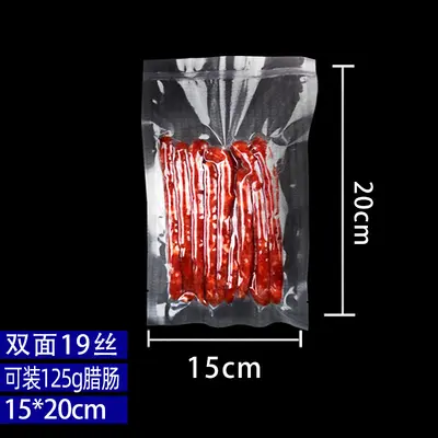 Textured vacuum bag wholesale home-baked food protection sealed plastic compressed food grade packaging bag mesh vacuum bag - 13