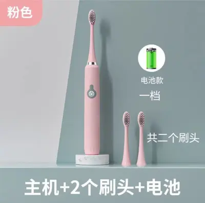 Battery-Powered Sonic Electric Toothbrush for Adults, Soft Bristles - 7