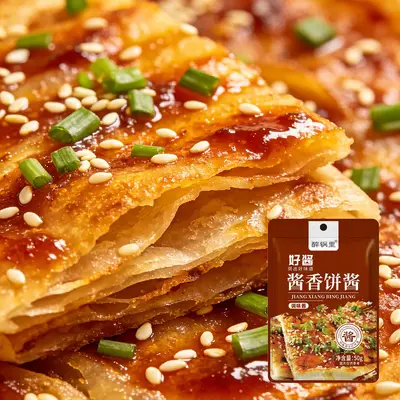 Jianbing Sauce for Egg Pancakes and Bing - 4