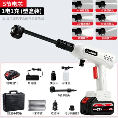 Cordless High-Pressure Water Gun Lithium Battery - 9