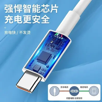 Cep telefonu hızlı şarj kablosu TYPE-C şarj kablosu veri kablosu Huawei 6A için uygun hızlı şarj kablosu 66W Android düz yuvarlak arayüz