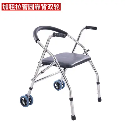 Stainless Steel Walker for Seniors with Wheels and Seat - 13