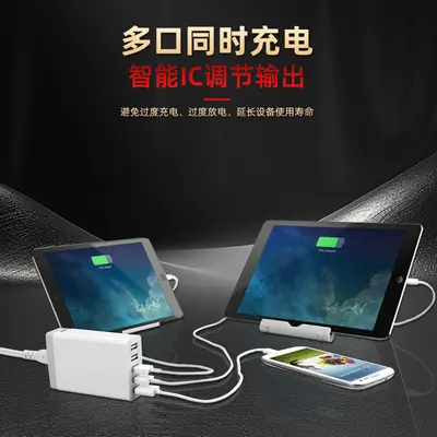 Masaüstü şarj istasyonu çoklu bağlantı noktalı cep telefonu şarj başlığı 5USB 50W akıllı telefon şarj cihazı hızlı şarj ev seyahat şarj cihazı
