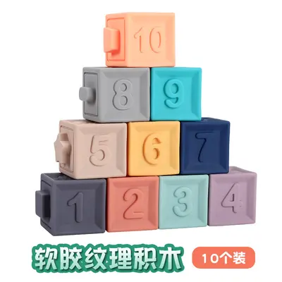 Kids Soft Rubber Stacking Blocks Set with Large Embossed Numbers - 9