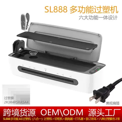 Osmile SL888 A3 Laminator, Multifunctional - 9