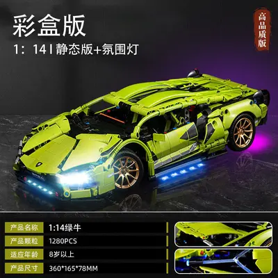 Lamborghini Compatible Building Block Remote Control Car - 12