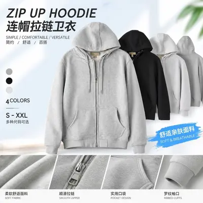 Kapüşonlu Fermuarlı Sweatshirt Ceket, Unisex, Nakışlı, Sonbahar Kış - 2