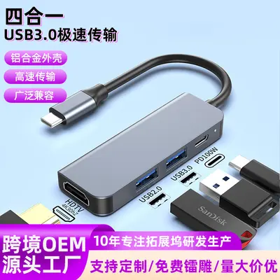 Type-C Çok Portlu Genişletme Dock, Notebook HUB Dağıtıcı - 12