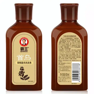 Bawang shampoo strengthening hair travel size