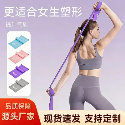 Yoga Resistance Band for Backbends and Split Training, High Elasticity