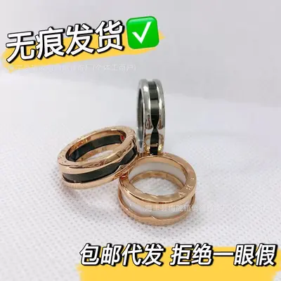 Ceramic Ring Couple Ring Men Women Trend - 1