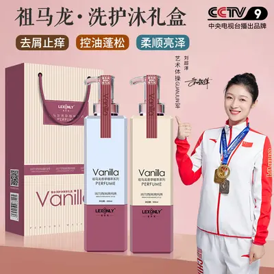 Hair and Body Care Set with Shampoo, Conditioner and Body Wash Gift Box - 3