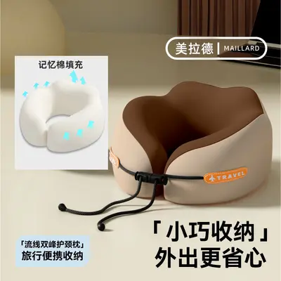便携式记忆棉u型枕旅行护颈枕飞机收纳盒枕头脖枕颈椎脖子u形枕 - 8