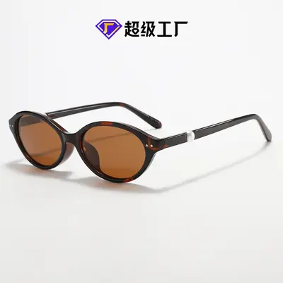 Retro Sunglasses with UV Protection, Versatile Style - 1