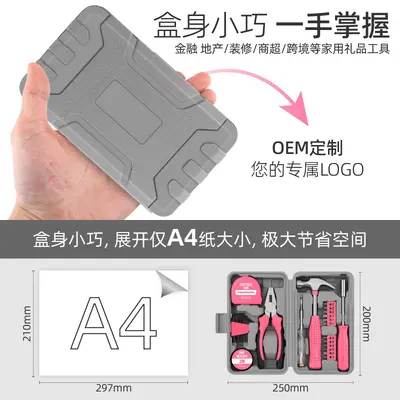 Home tool box set car tools pliers wrench screwdriver