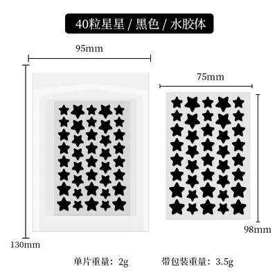 跨境定制痘痘贴水胶体精油图案纸塑包装遮痘贴便携可爱贴跨境定制 - 8