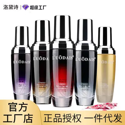 Lodashi Rinse-Free Perfume Hair Care Oil for Frizzy and Dry Hair - 2