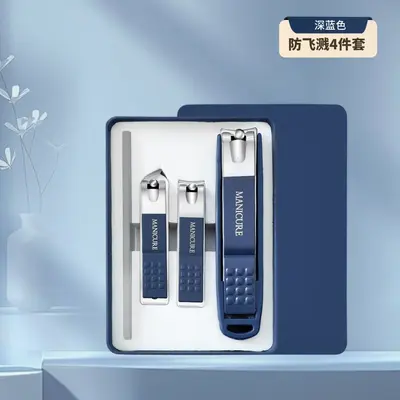 指甲钳套装指甲刀6件套装高品质家用美容指甲剪修剪工具礼盒装 - 11