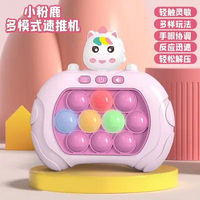 Press-and-Play Kids' Level Game, Stress Relief and Memory Training Whack-a-Mole Toy - 12