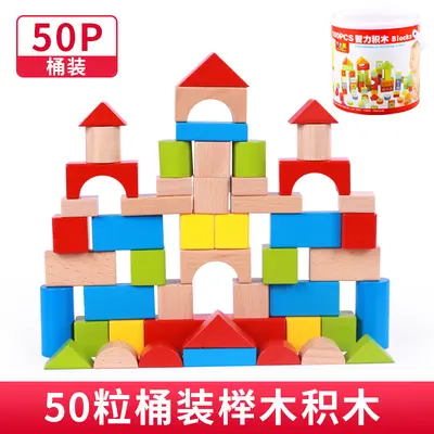 Solid Wood 100-Piece Large Building Blocks Toy for Kids Ages 2-4 - 12