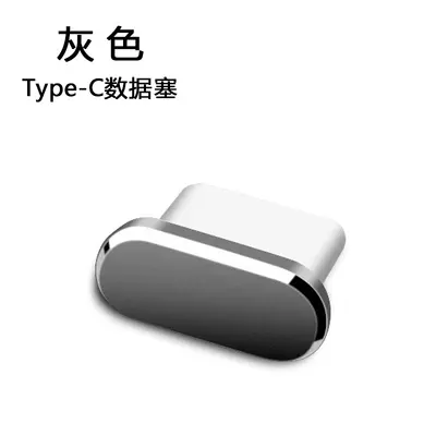 Metal Type-C Port Dust Plug, High Gloss - 7