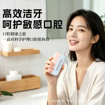 电动磁吸冲牙器家用洗牙器便携式超声波牙结石水牙线牙齿口腔正畸