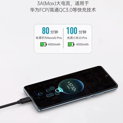 USB 3.2 to Type-C Data Cable, 10 Gbps, 60W Fast Charging